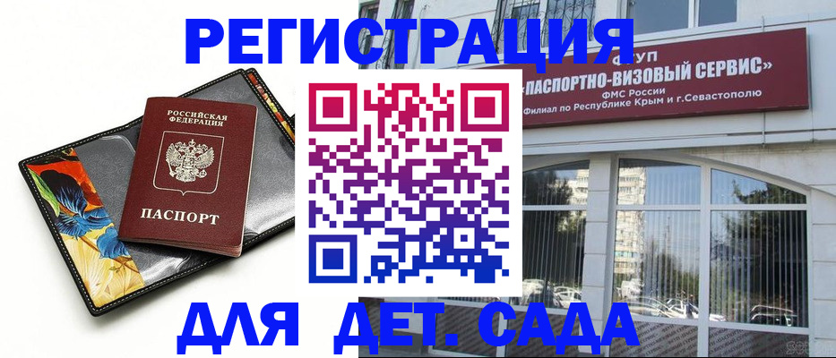 временная регистрация адрес в Волхове